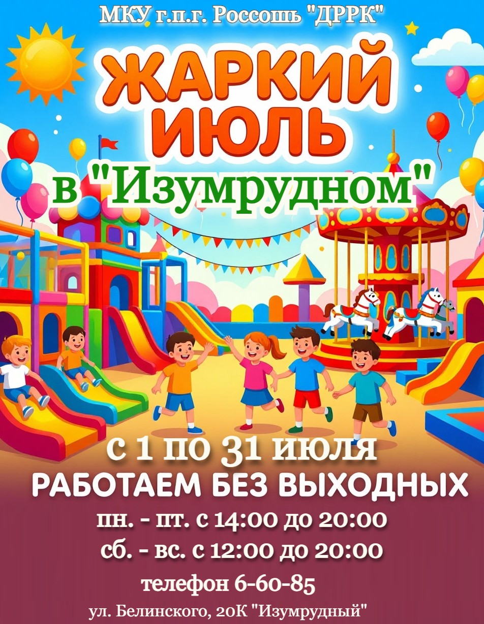 Афиша